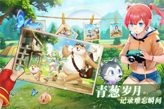 彩虹物语九游版3