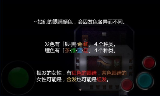 魔女之家 重制版1