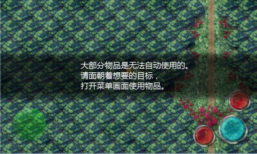 魔女之家 重制版2
