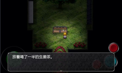 魔女之家 重制版3