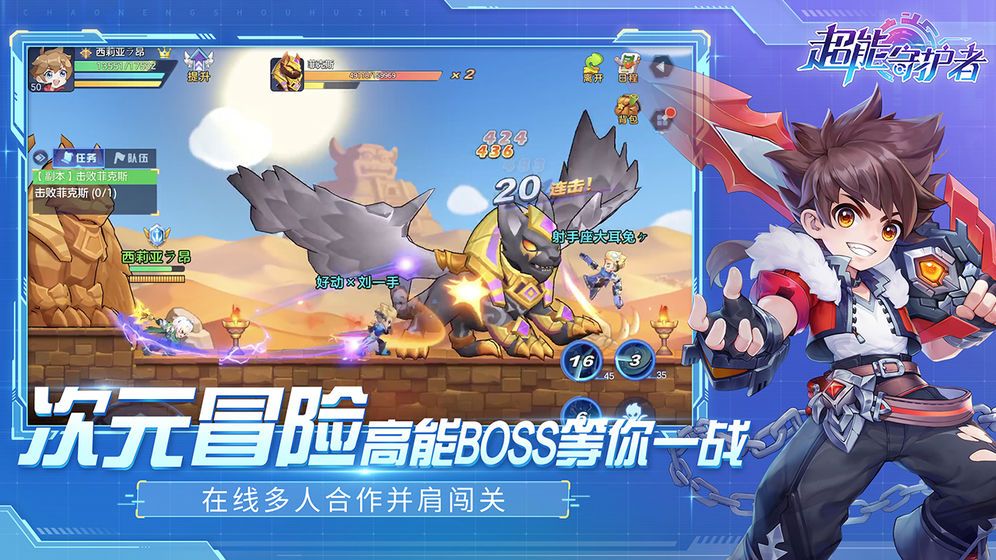 超能训练师1