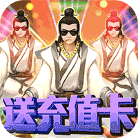 百炼成神之青云宗 送充版