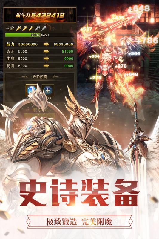 幻魔之眼 果盘版1