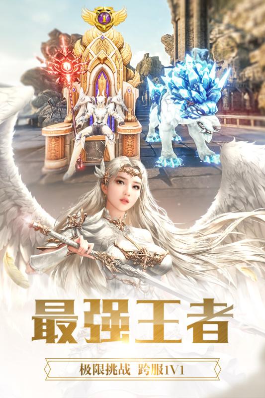 幻魔之眼 果盘版2
