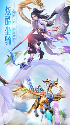 江湖传 果盘版1