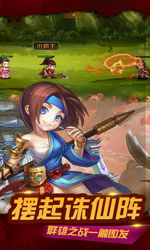 大兵小将 无限送元宝版2