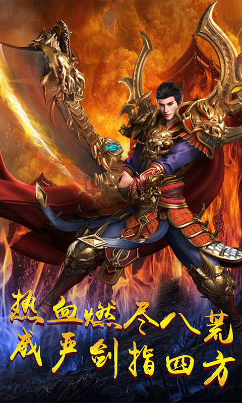连城绝 果盘版1