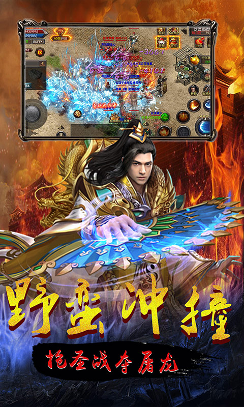 连城绝 果盘版3