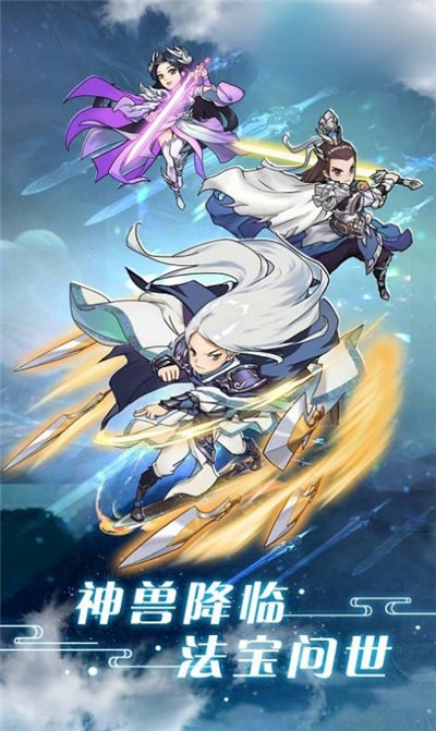 仙缘武神3