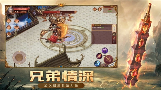 荣耀之巅1