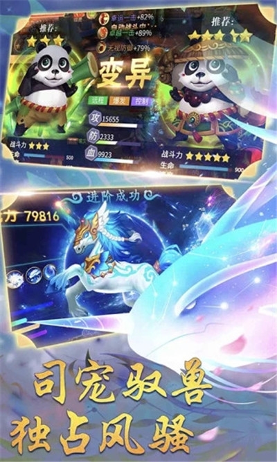 西天封神榜1