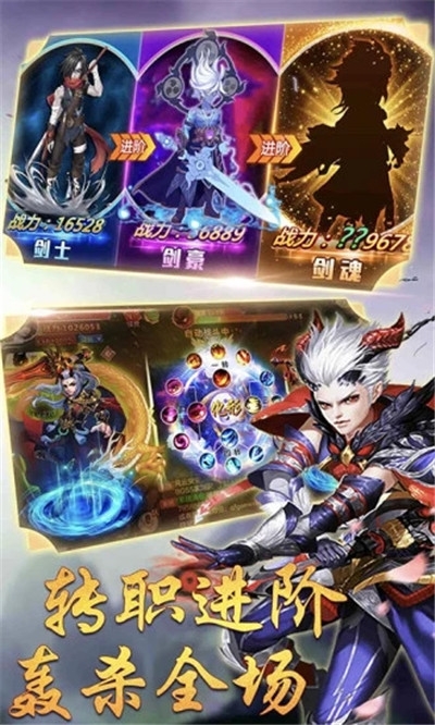 西天封神榜2