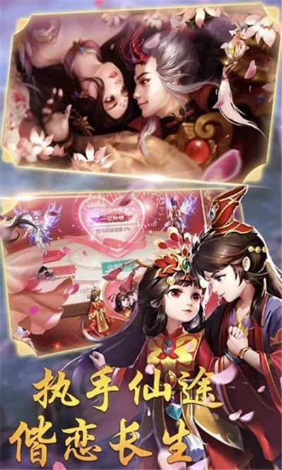 西天封神榜3