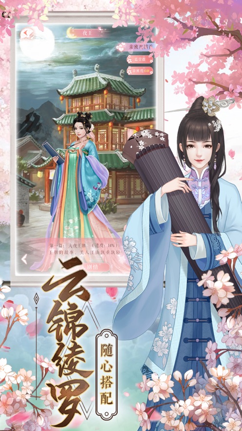 传说中的陈婉君1