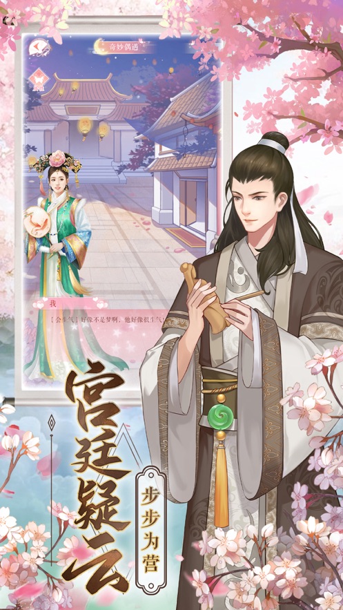 传说中的陈婉君2