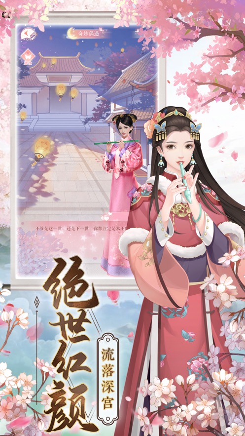 传说中的陈婉君3