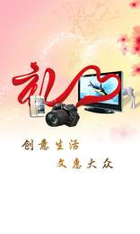 北京文惠卡2020最新版1
