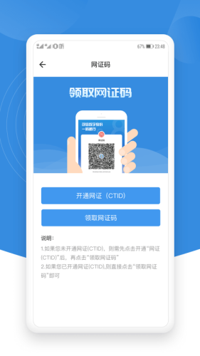 无锡锡证通小程序手机版入口3