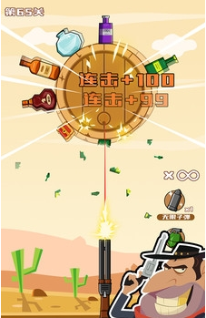 迷你神枪手2