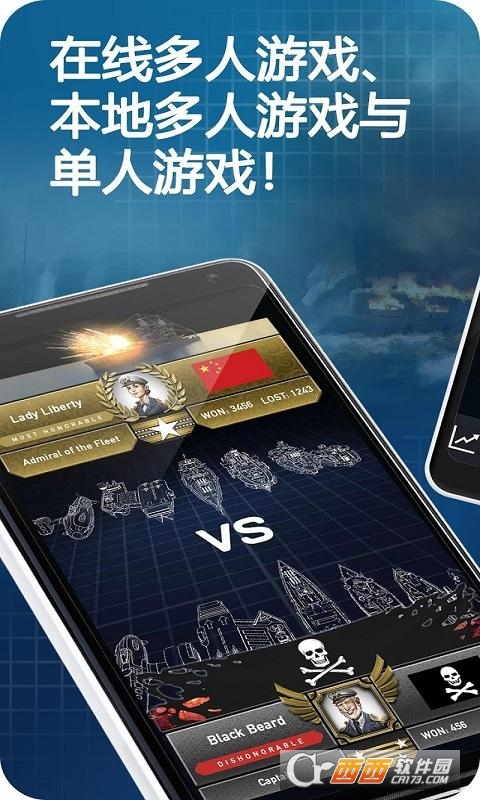 舰队战斗Fleet Battle3