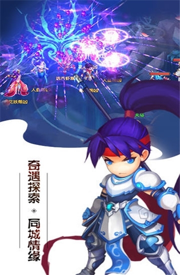 挂出个三国GM版2