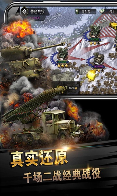 装甲荣耀百抽版2