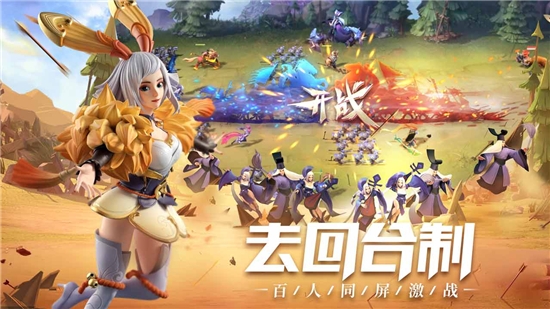 少年三国志零测试服1