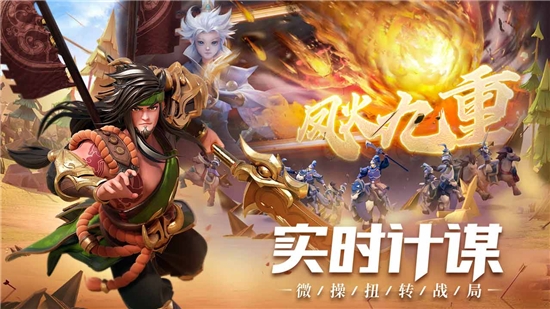 少年三国志零测试服3