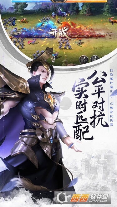 少年三国志零3