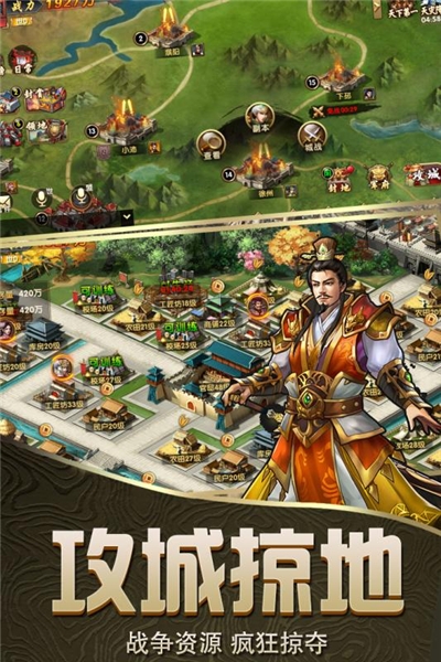 乱斗三国2