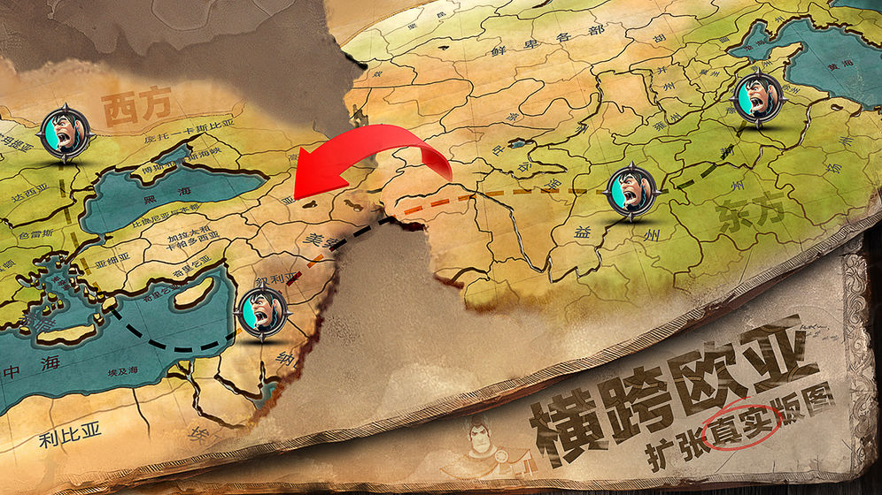 指环王：开战3