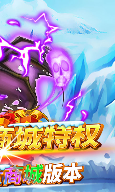 英雄战棋 海量版1