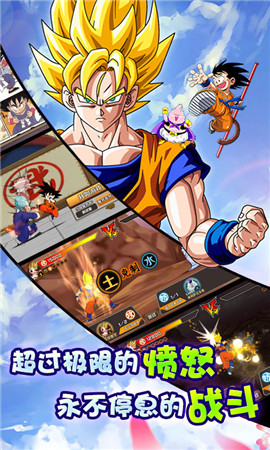 小小虎将 BT版2