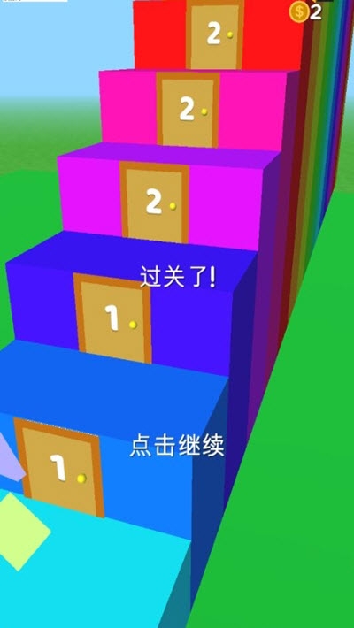 一起叠叠乐app2