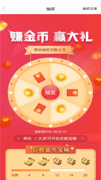欢乐猫赚钱1