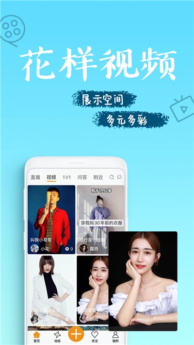 如愿视频平台2