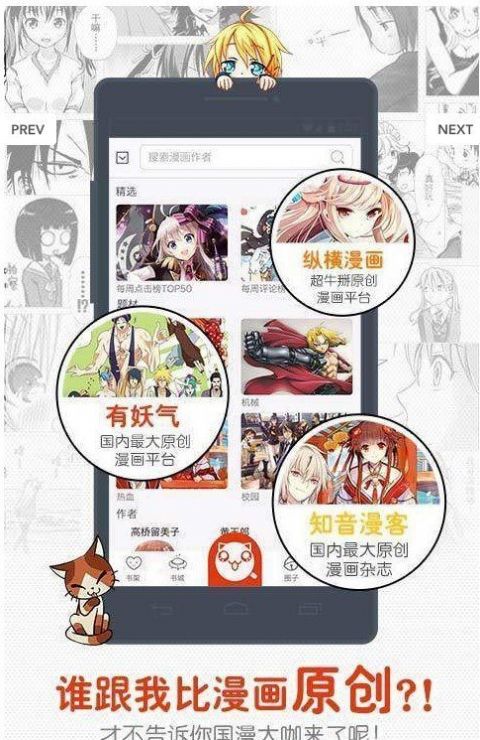 维奇动漫3
