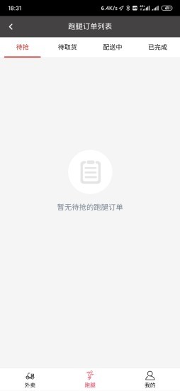 壮壮专送1