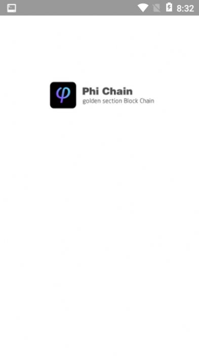 phichain币挖矿1