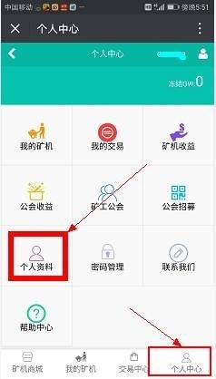 环球币3