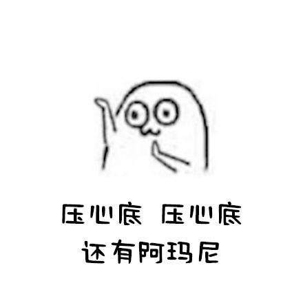 夏天夏天悄悄过去留下纪梵希表情包大全无水印手机版1