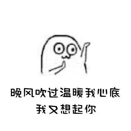 夏天夏天悄悄过去留下纪梵希表情包大全无水印手机版2