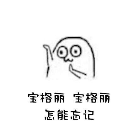 夏天夏天悄悄过去留下纪梵希表情包大全无水印手机版3