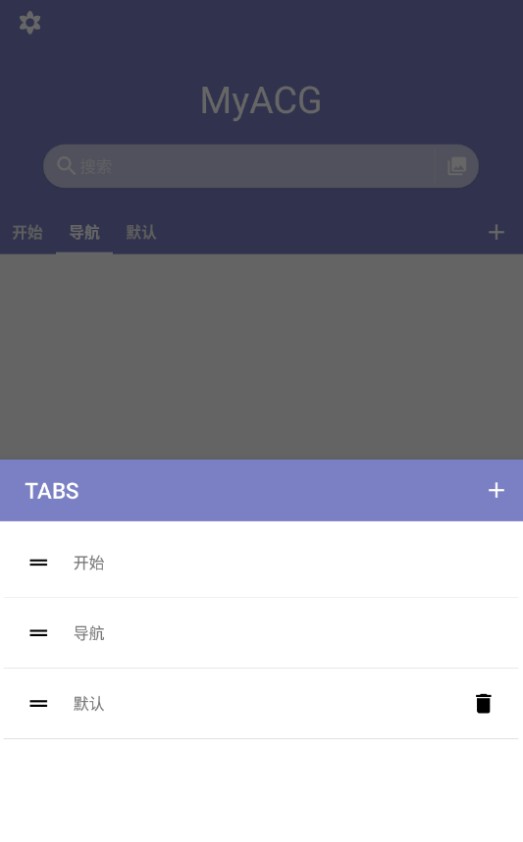 myacg登陆入口手机版1