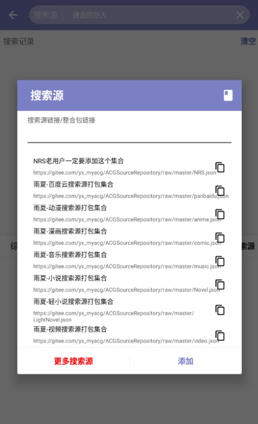 myacg登陆入口手机版2