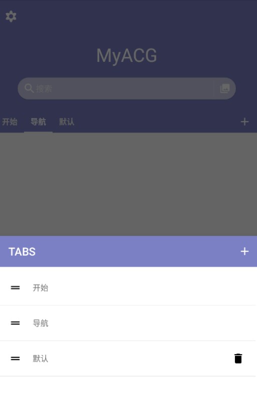 myacg登陆入口手机版3