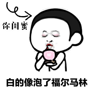 2020最新夏天夏天悄悄过去黑的只有你表情包高清无水印完整版分享1