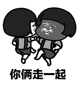 2020最新夏天夏天悄悄过去黑的只有你表情包高清无水印完整版分享3