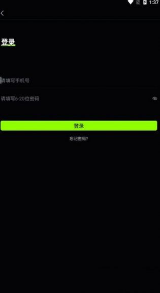 鲜绿有品app手机版3
