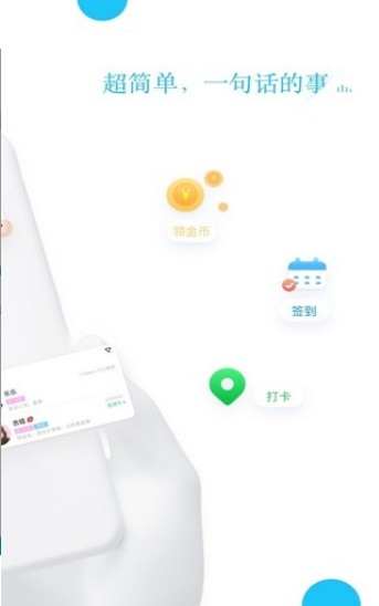oppo语音助手小布小冰安装包app1